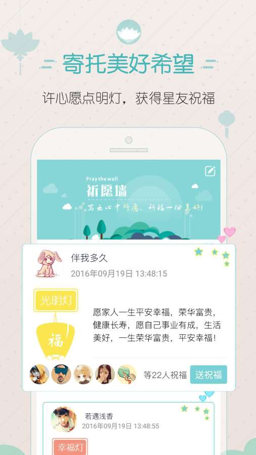 星座运势大全app_星座运势大全app手机版安卓_星座运势大全app下载