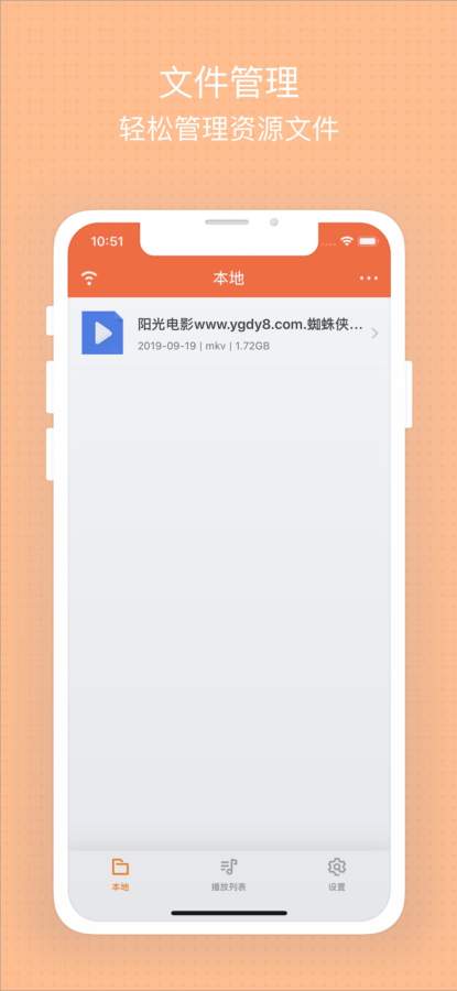 hPlayer - 功能强大的本地视频播放器下载