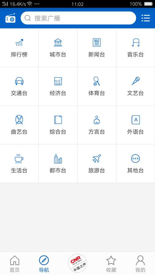 慢生活考拉电台app_慢生活考拉电台app安卓手机版免费下载_慢生活考拉电台appapp下载
