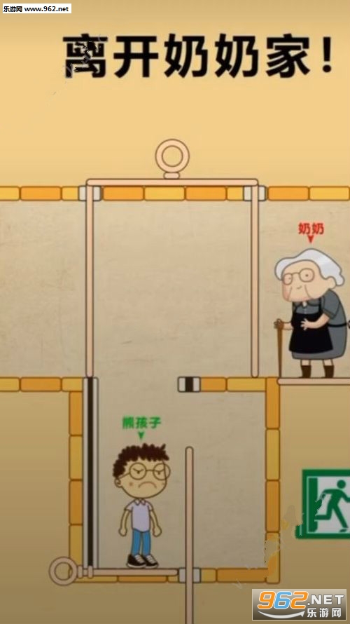 离开奶奶家游戏