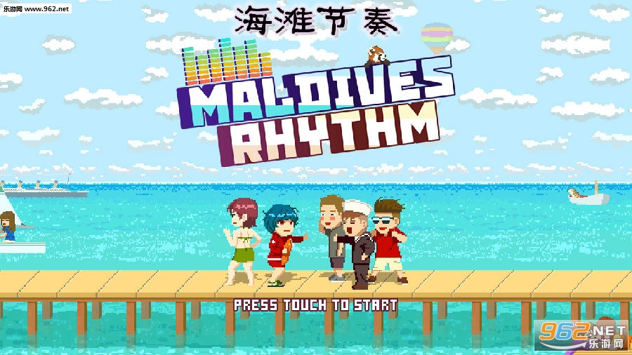 海滩节奏中文版