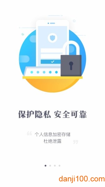 交易虎手机app交易平台官方下载_交易虎app下载v3.6.0 手机官方版