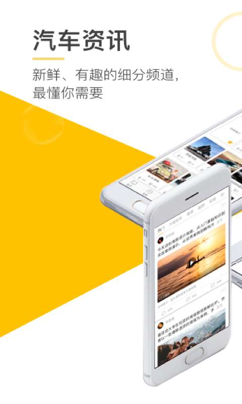 小马撒欢app_小马撒欢app攻略_小马撒欢app小游戏