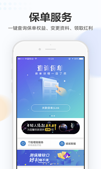 完美人生app下载_完美人生app下载手机版安卓_完美人生app下载手机版