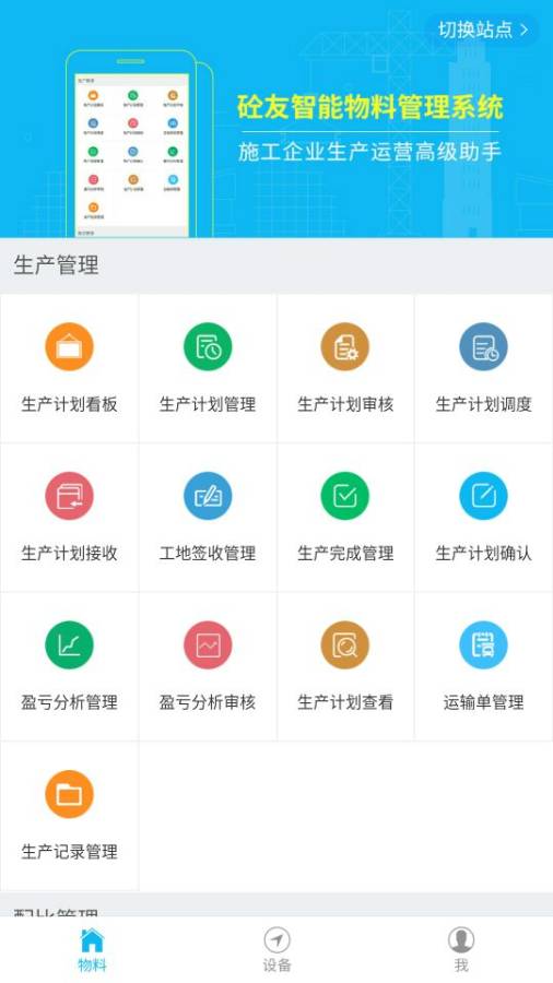 智慧贵州路桥下载_智慧贵州路桥下载安卓版_智慧贵州路桥下载iOS游戏下载