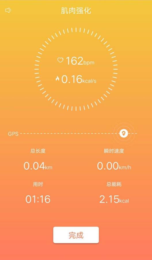 Bitnessapp_Bitnessapp攻略_Bitnessapp手机版