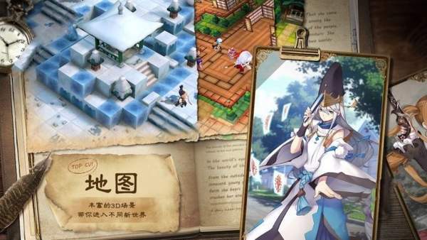 妖灵退散官网版