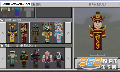 minecraft国际版1.16下载