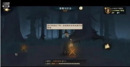 哈利波特魔法觉醒怎么玩？哈利波特魔法觉醒攻略大全[多图]图片24