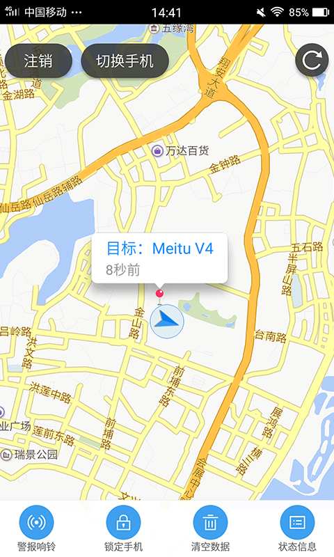 寻找美图手机app_寻找美图手机app安卓版下载_寻找美图手机appapp下载
