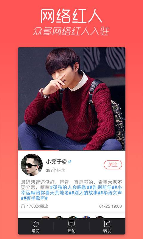 天天k歌app_天天k歌app小游戏_天天k歌app下载