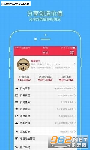 九九赚红包版下载_九九赚红包版下载最新版下载_九九赚红包版下载ios版