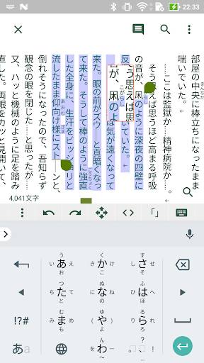TATEditor