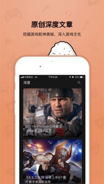 饭团游戏客户端APP下载_饭团游戏客户端APP下载最新版下载_饭团游戏客户端APP下载电脑版下载
