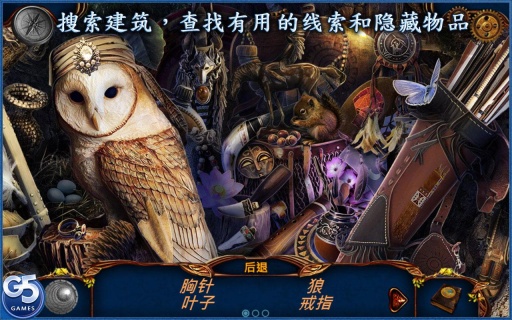 捕梦人：开始app_捕梦人：开始app中文版_捕梦人：开始appiOS游戏下载