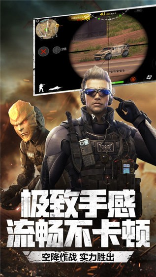荒岛特训ios版