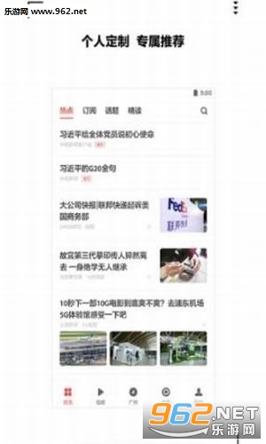互阅做任务赚钱安卓版_互阅做任务赚钱安卓版iOS游戏下载_互阅做任务赚钱安卓版ios版下载
