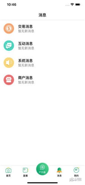 麒麟户外