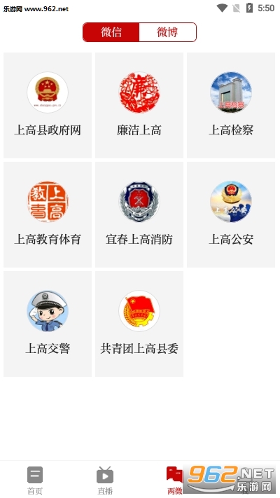 云上高安卓版下载_云上高安卓版下载iOS游戏下载_云上高安卓版下载ios版