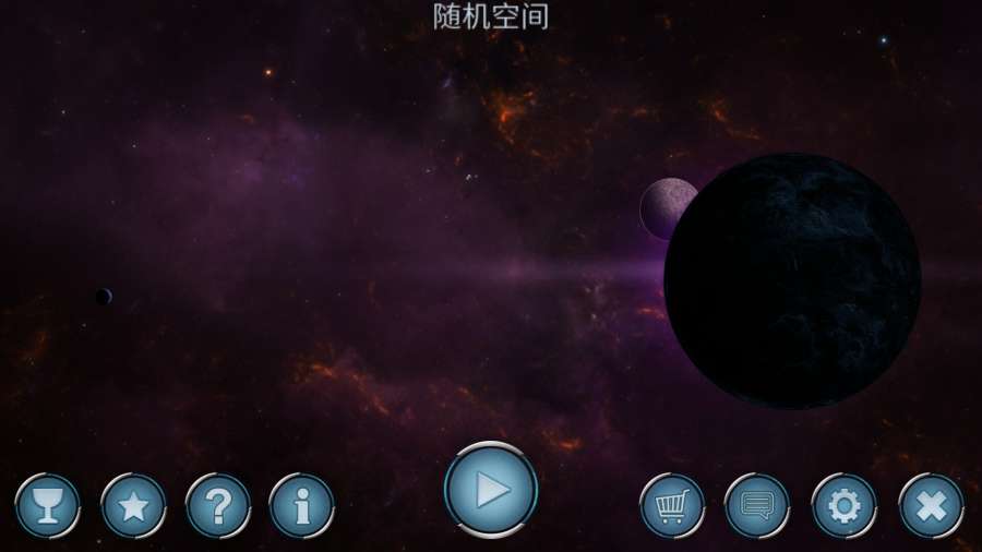 随机空间app_随机空间app最新官方版 V1.0.8.2下载 _随机空间app最新版下载