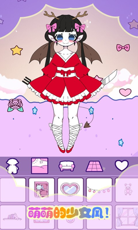 托卡迷你少女升级版-托卡迷你少女免费版下载 v1.1
