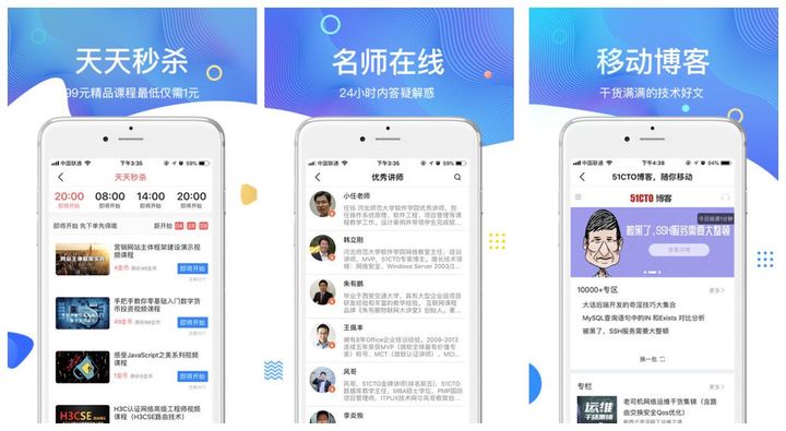 学习编程的app软件有哪些？学习编程软件推荐[多图]图片9
