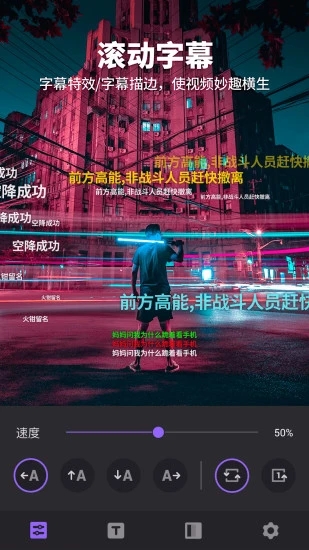 Filmigo视频剪辑app下载