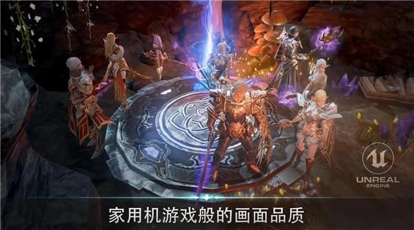 天堂2革命官方ios版下载