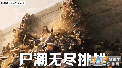 尸潮无尽挑战破解版