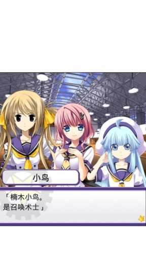 魔法阳菜app_魔法阳菜app小游戏_魔法阳菜app攻略