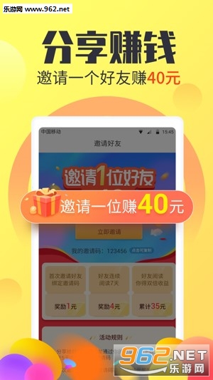 去点吧赚钱领红包_去点吧赚钱领红包app下载_去点吧赚钱领红包官方正版