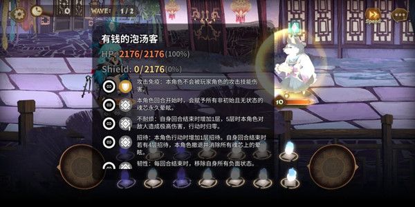 万象物语秘境之道通关攻略 青夜幽梦活动秘境图文攻略大全[多图]图片2