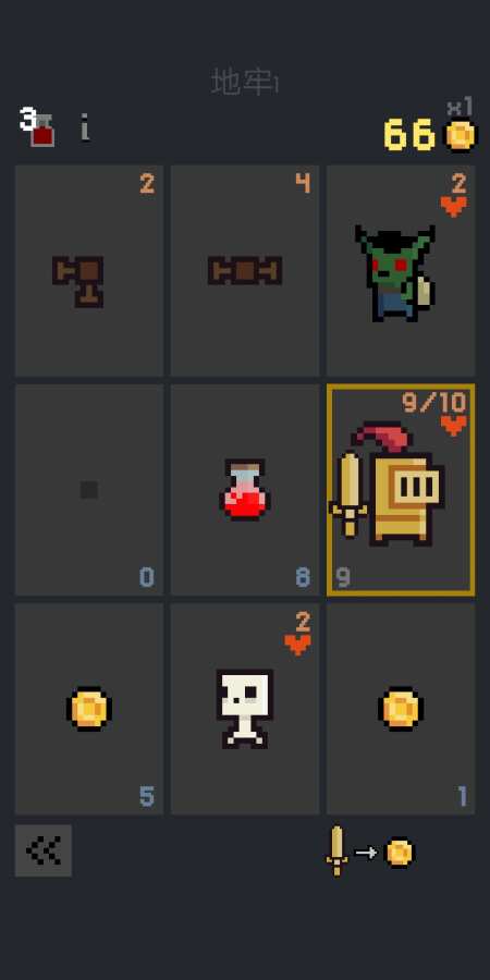 卡牌地下城app_卡牌地下城app最新官方版 V1.0.8.2下载 _卡牌地下城app攻略