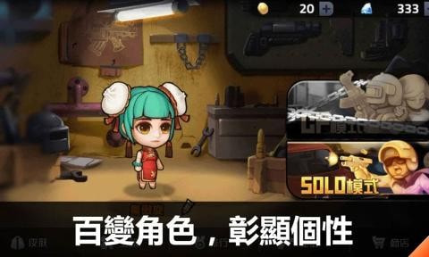 吃鸡大逃杀升级版-吃鸡大逃杀最新版下载 v1.0