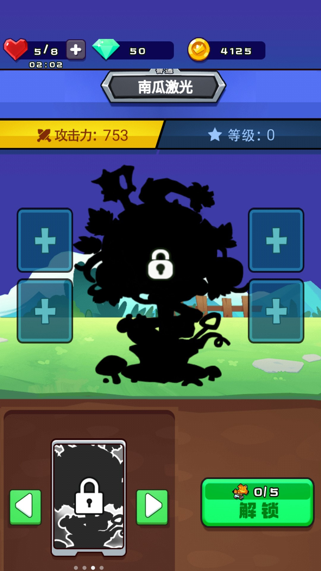 爆射僵尸升级版-爆射僵尸游戏下载 v1.0.0