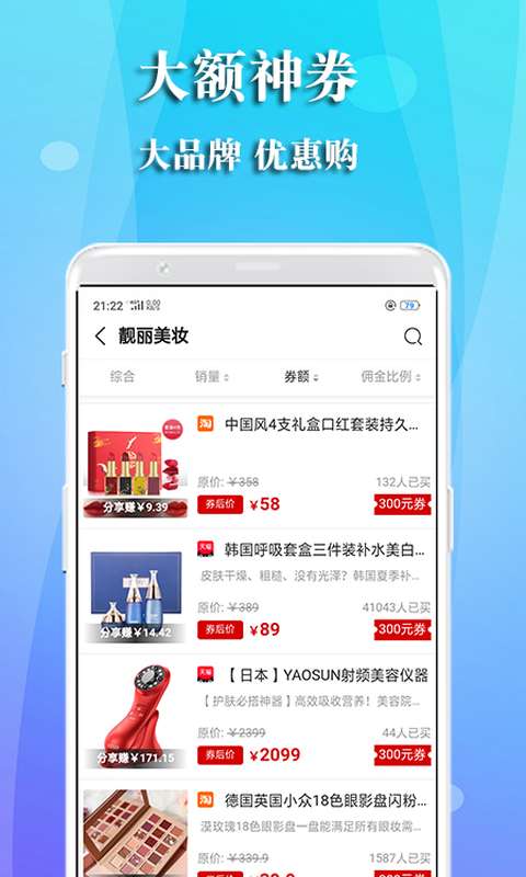 特惠街下载_特惠街下载手机版_特惠街下载中文版