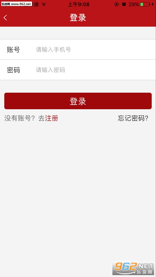 宿迁教育手机版