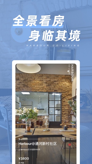 湾流公寓app下载_湾流公寓app下载app下载_湾流公寓app下载官网下载手机版
