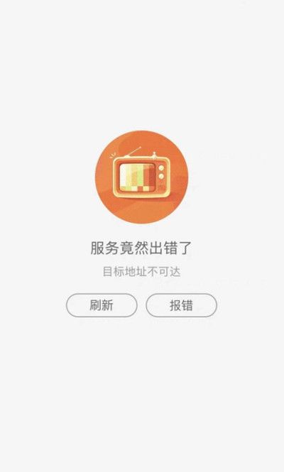 淘宝崩了怎么办？12月7日淘宝崩了异常解决方法[多图]图片2