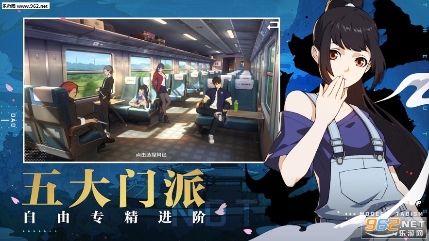 一人之下手游苹果版_一人之下手游苹果版官方版_一人之下手游苹果版官方版