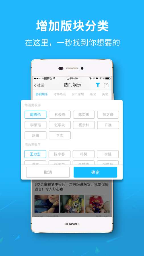 丰县论坛app_丰县论坛app最新官方版 V1.0.8.2下载 _丰县论坛app安卓版下载V1.0