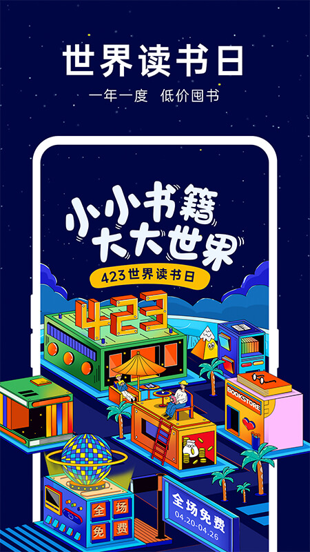 荣耀阅读免费下载_荣耀阅读免费下载破解版下载_荣耀阅读免费下载积分版