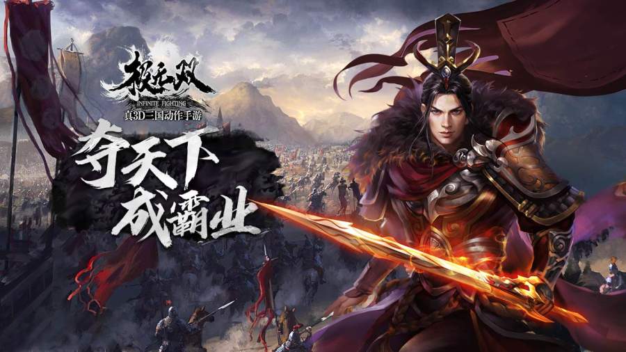 极无双app_极无双app安卓版下载V1.0_极无双app电脑版下载