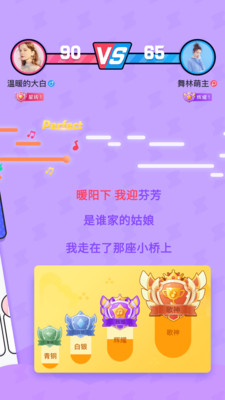 斗歌app下载_斗歌app下载电脑版下载_斗歌app下载手机版安卓
