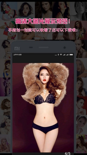 美模网app_美模网app最新官方版 V1.0.8.2下载 _美模网app攻略