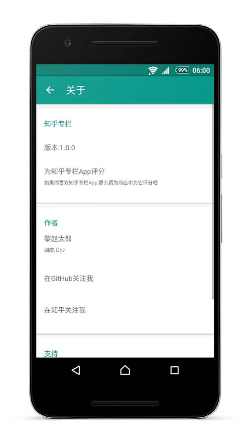 知乎专栏app_知乎专栏app手机版_知乎专栏app官网下载手机版