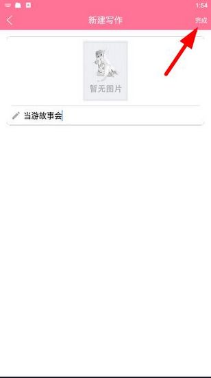 码字姬图片