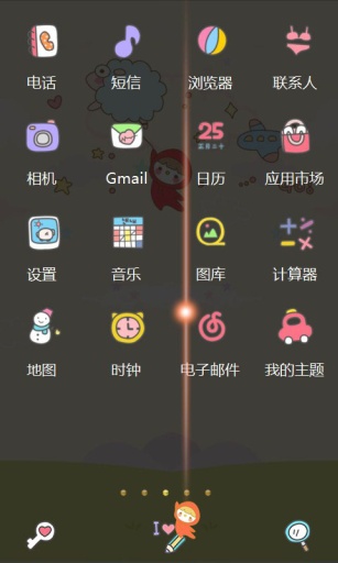 北鼻嗨起来-宝软3D主题app_北鼻嗨起来-宝软3D主题app电脑版下载