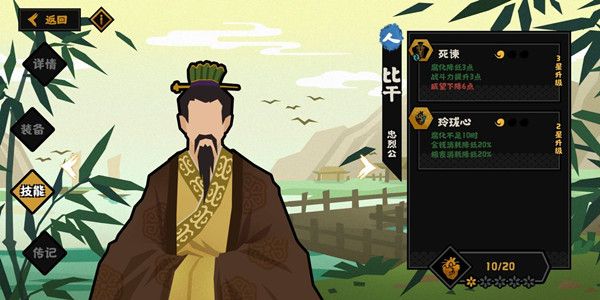 无悔华夏醉生梦死是什么意思？醉生梦死结局条件机制介绍[多图]图片2