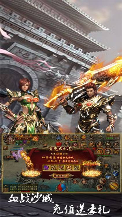 逍遥天地下载_逍遥天地手机app手机正式版v1.0.2